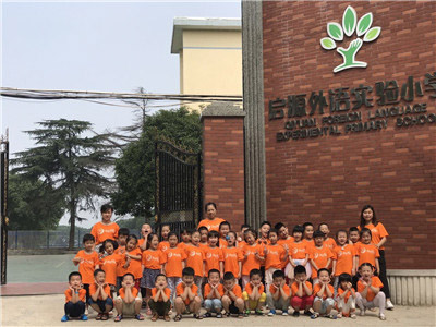幼小衔接 参观小学体验活动8