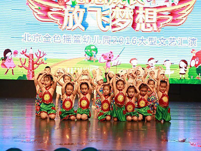 文艺汇演8
