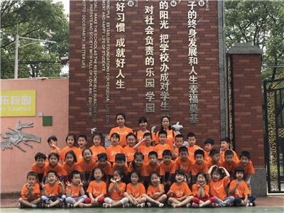 元旦汇演8
