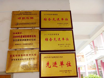 园所风貌19