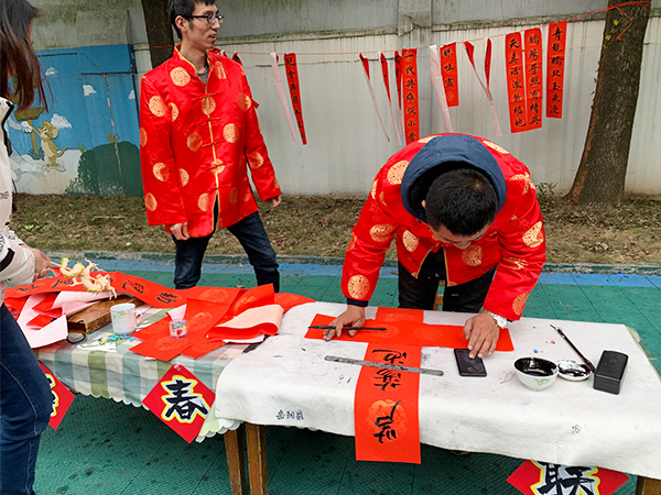 喜迎新春10
