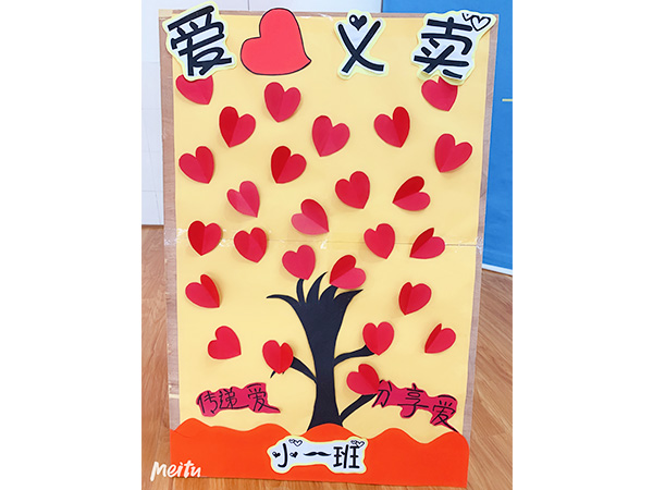 走近新华书店14