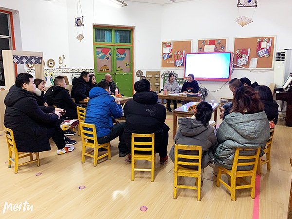 家长座谈会16