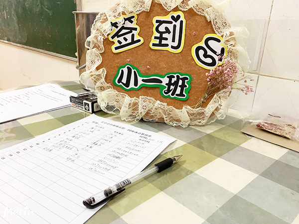 家长座谈会8
