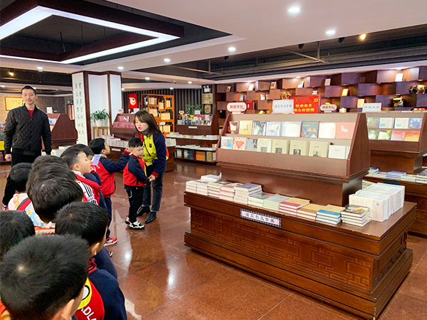 走近新华书店5
