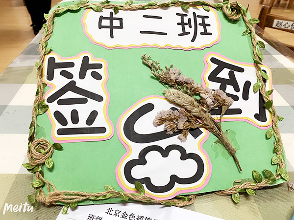 家长座谈会17
