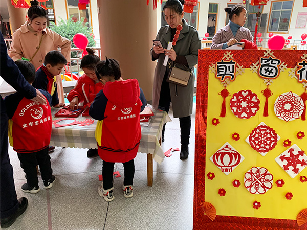 喜迎新春6