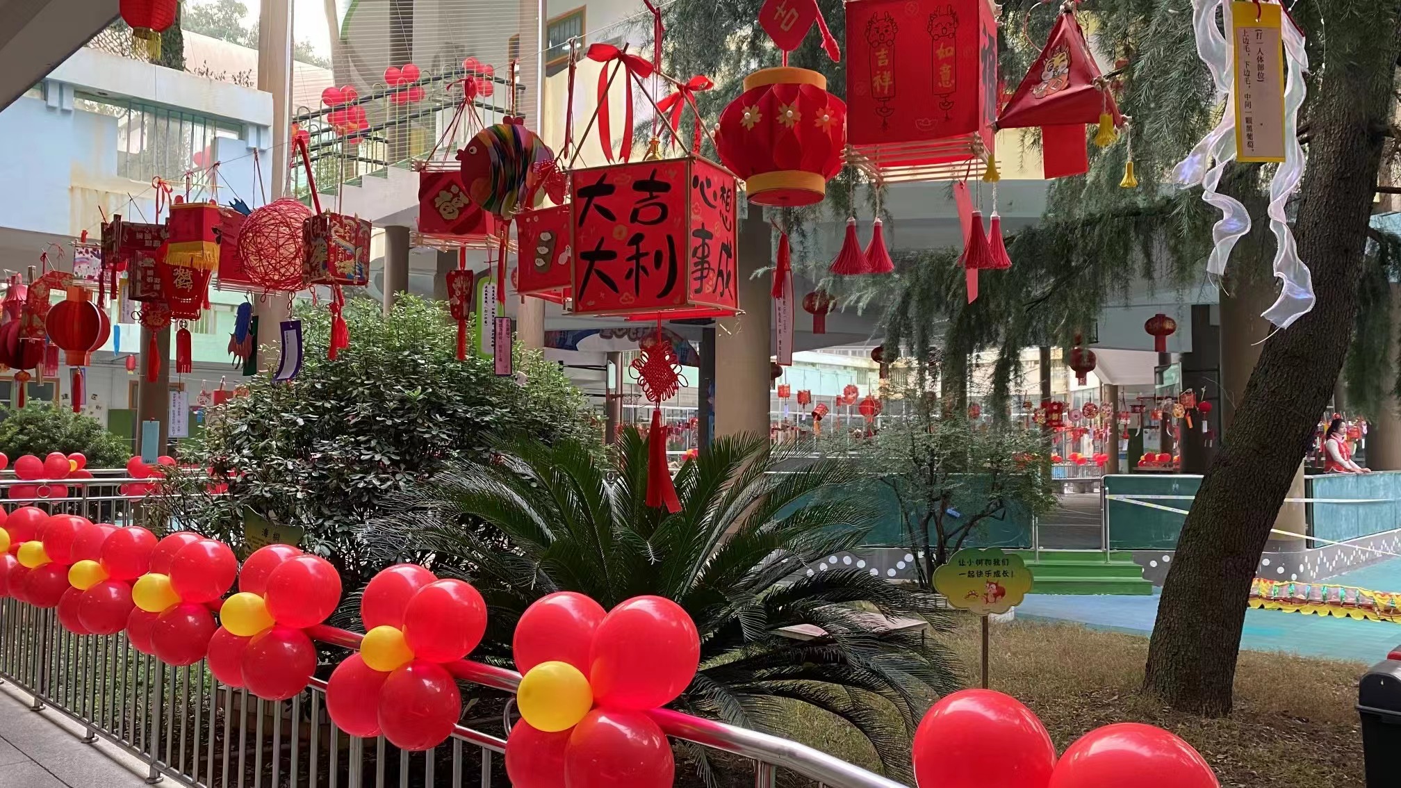 喜迎新春5
