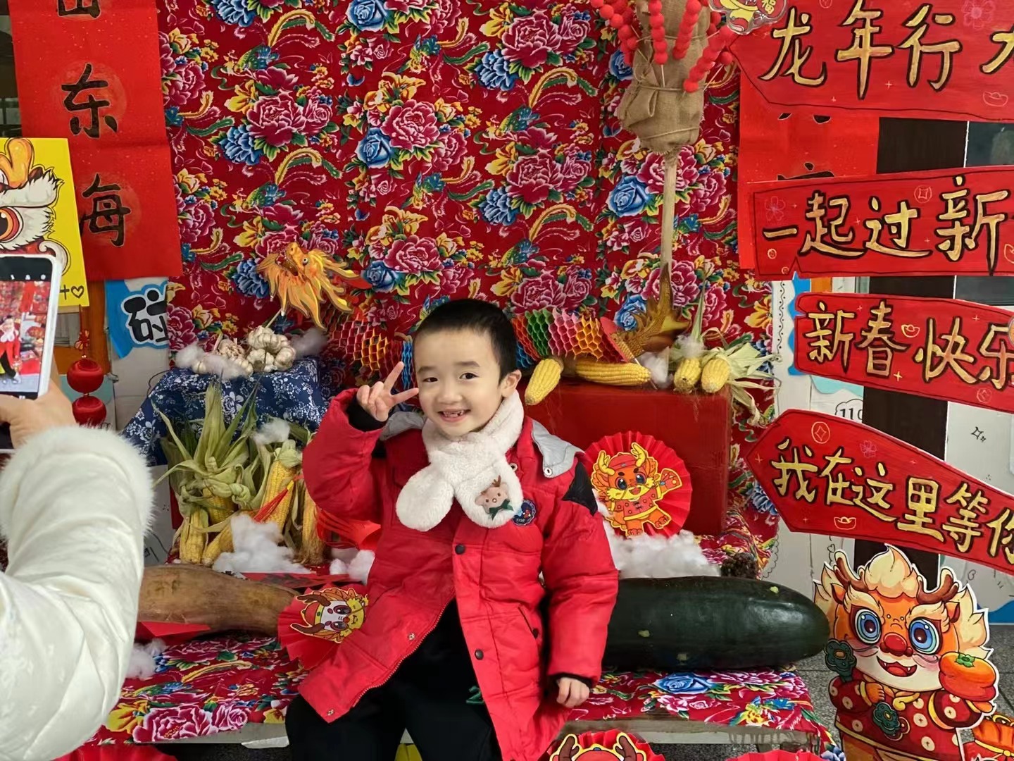 喜迎新春